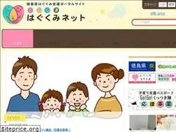 Sites similar to tokushima-hagukumi.net