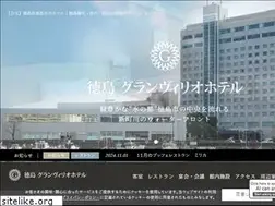 Sites similar to tokushima-hotelresort.com