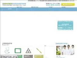 Sites similar to tokushima-iryoki.co.jp