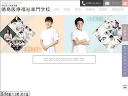 Sites similar to tokushima-iryou.ac.jp