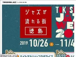 Sites similar to tokushima-jazz.com
