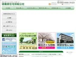Sites similar to tokushima-jk.jp