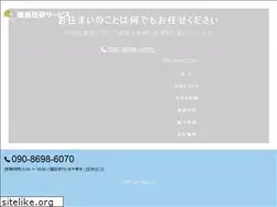Sites similar to tokushima-js.com
