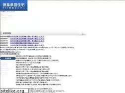 Sites similar to tokushima-kenei.com