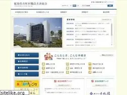 Sites similar to tokushima-kyosai.jp