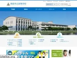 Sites similar to tokushima-m-hs.ed.jp