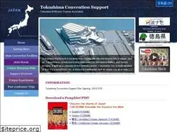 Sites similar to tokushima-mice.jp