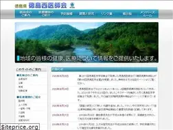 Sites similar to tokushima-nishi.com