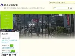 Sites similar to tokushima-notary.com