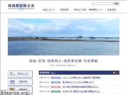 Sites similar to tokushima-pe.jp