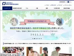 Sites similar to tokushima-rofuku.net