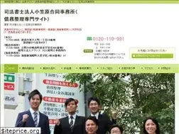 Sites similar to tokushima-saimuseiri.com