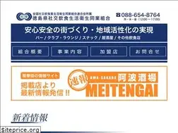 Sites similar to tokushima-shakou.com