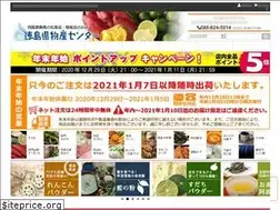 Sites similar to tokushima-shop.jp