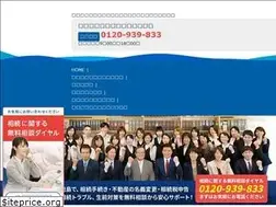 Sites similar to tokushima-souzoku.jp