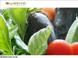Sites similar to tokushima-ssn.com