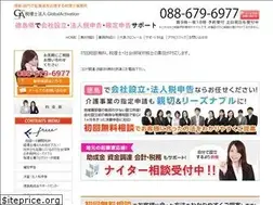 Sites similar to tokushima-support.com