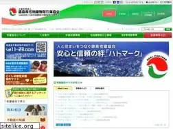 Sites similar to tokushima-takken.jp