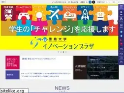 Sites similar to tokushima-u.ac.jp