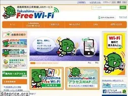 Sites similar to tokushima-wifi.jp