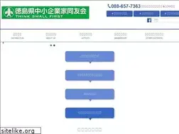 Sites similar to tokushima.doyu.jp