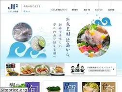 Sites similar to tokushimagyoren.or.jp