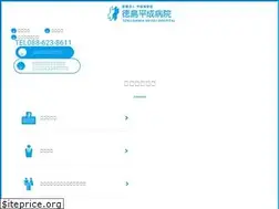 Sites similar to tokushimahp.jp