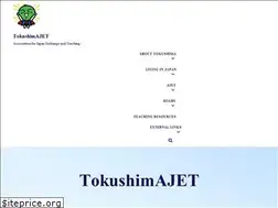 Sites similar to tokushimajet.com