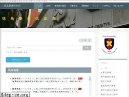 Sites similar to tokushimakeio.org