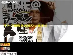 Sites similar to tokushimaramen.com
