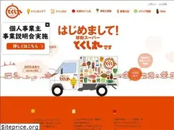 Sites similar to tokushimaru.jp
