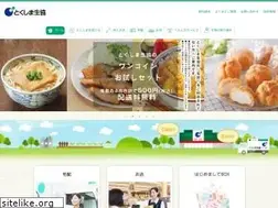 Sites similar to tokushimaseikyou.or.jp