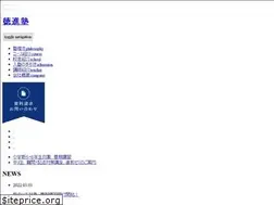 Sites similar to tokushin-juku.com