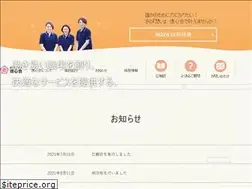 Sites similar to tokushinkai.jp