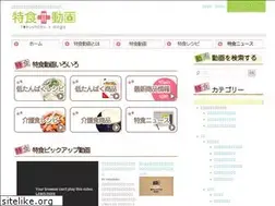 Sites similar to tokushoku.com