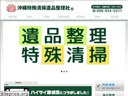 Sites similar to tokushu-ihin.com