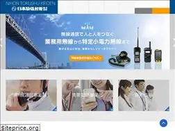 Sites similar to tokushu-kden.jp