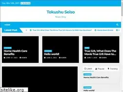 Sites similar to tokushu-seiso.com