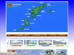 Sites similar to tokushukai-amami-area.com