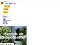 Sites similar to tokushukai-recruit.jp