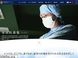 Sites similar to tokushukai.jp