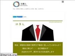 Sites similar to tokusoku-sashiosae.net