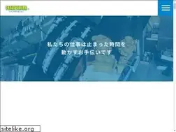 Sites similar to tokusosaizensen.jp