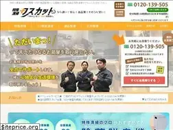 Sites similar to tokusou-tascat.com