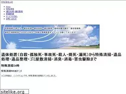 Sites similar to tokusou24.com