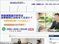 Sites similar to tokusya-aichi.com