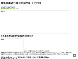 Sites similar to tokusya-ctc.com
