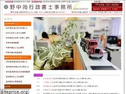 Sites similar to tokusya.biz
