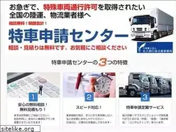 Sites similar to tokusya.net