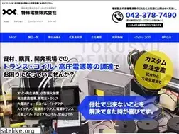 Sites similar to tokusyu-d.co.jp